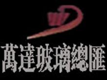 梅河口万达玻璃总汇