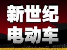 ��Ȫ�����������͵綯��