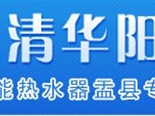 ��Ȫ�������廪����̫����