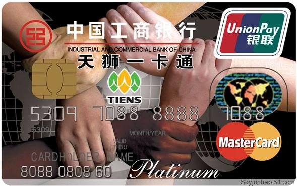 天狮产品桦南经销店_桦南黄页