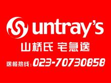 山桥氏丰都店