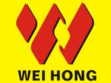 阳江伟宏图文彩印