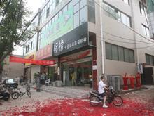 无极县k8台球俱乐部
