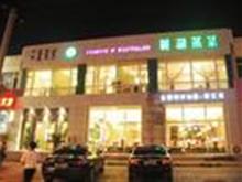 丽湖蒸菜(铁西店)
