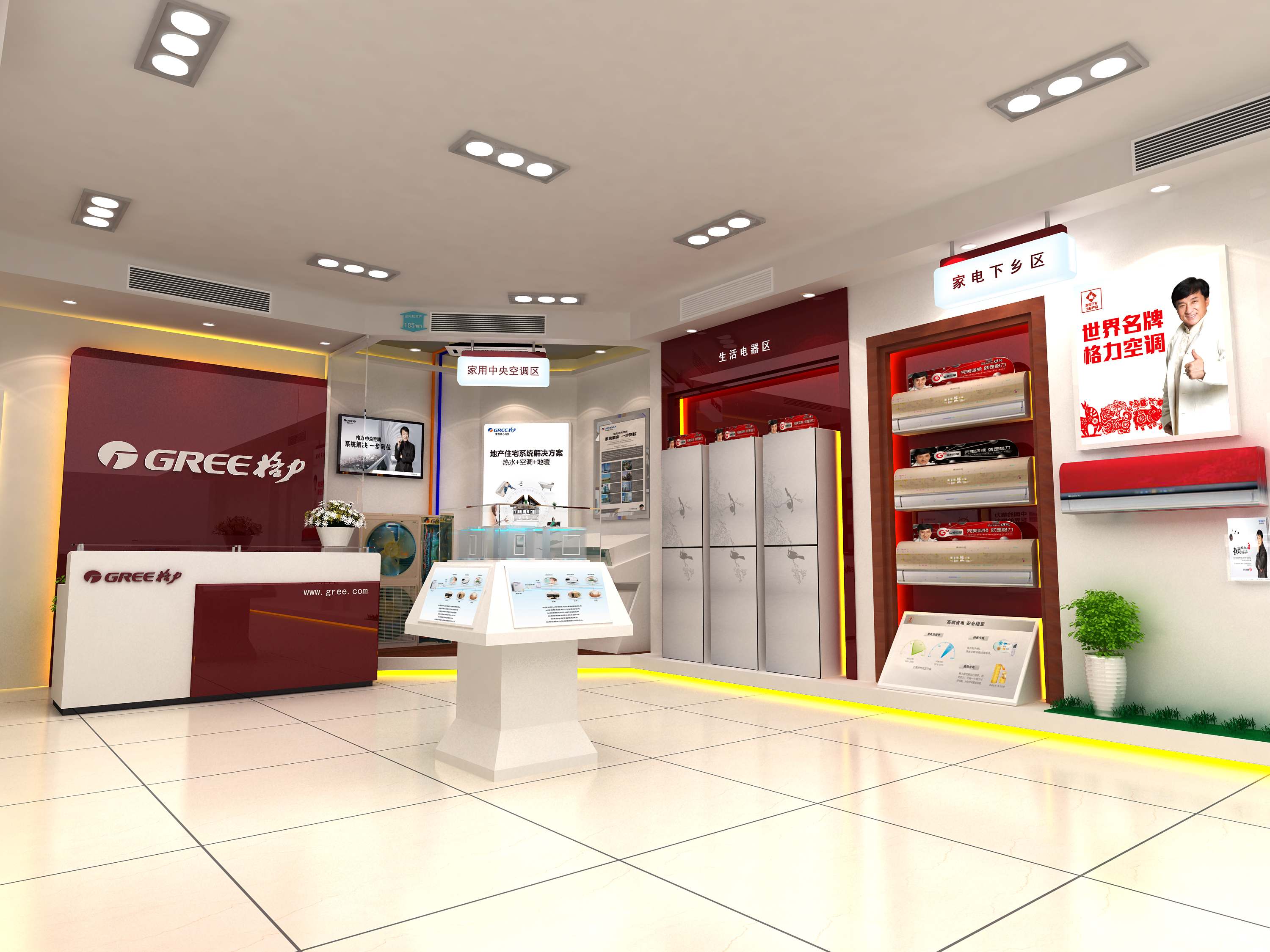 县城家电商场装修_空调品牌_家电装修效果图