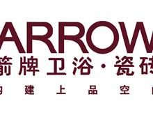 箭牌卫浴池州总代理