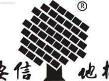 安信地板池州总代理
