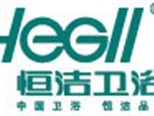 恒洁卫浴池州总代理