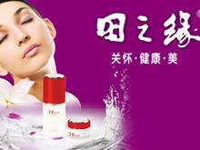Ǩ����֮Ե��ͥ������Ʒ