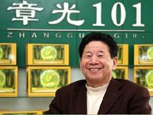 无极章光101