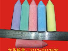应城刘垸文华粉笔厂船舶粉笔厂高温粉笔厂