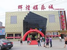 �Ի����ֳ�