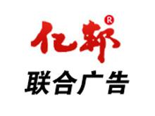 北京亿邦联合广告有限公司宁河分公司