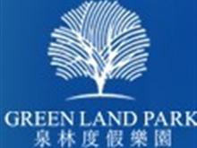 恩平泉林度假乐园