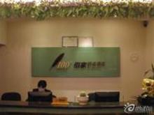 佰家舒适酒店