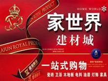 �����罨�ĳ�һվʽ�������̼���