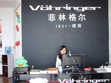 德令哈菲林格尔、辉煌卫浴专卖店