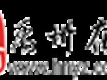 禹州在线网络运营中心