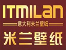 米兰壁纸