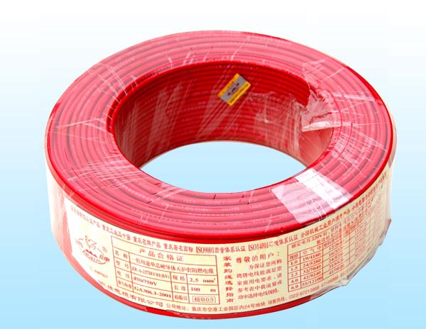 重庆鸽牌电线电缆有限公司黔江总代理黄页画册