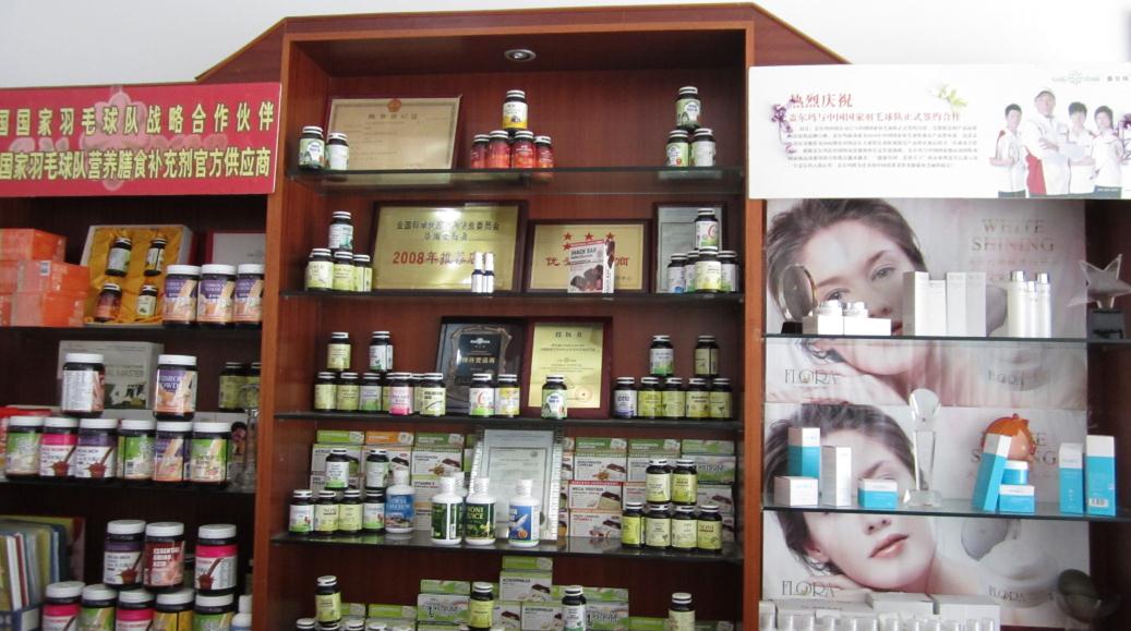 盖尔玛国际健康机构北海黄页画册_北海黄页