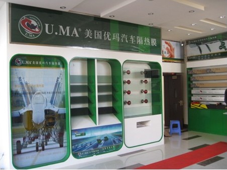 优玛汽车隔热膜