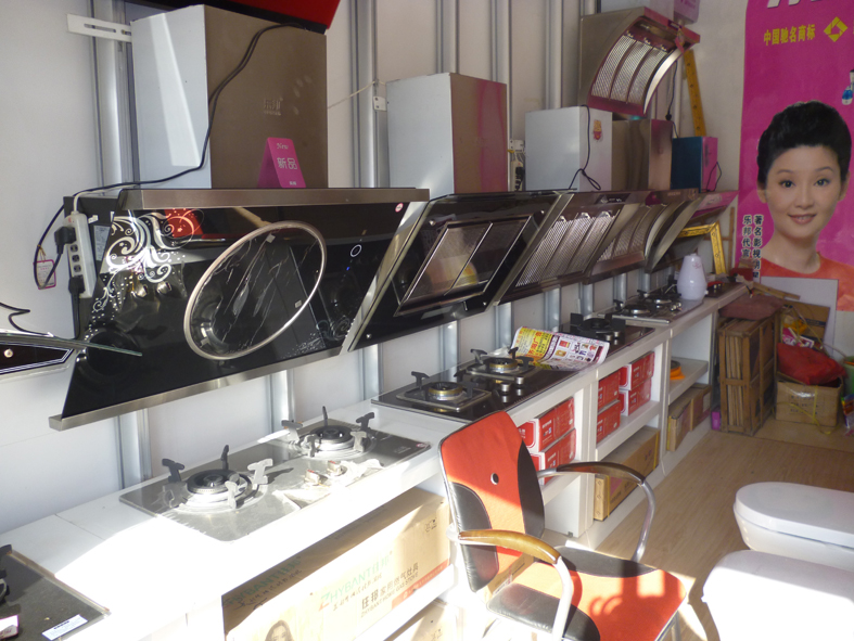 梁山乐邦电器_梁山在线黄页信息_城市中国(城