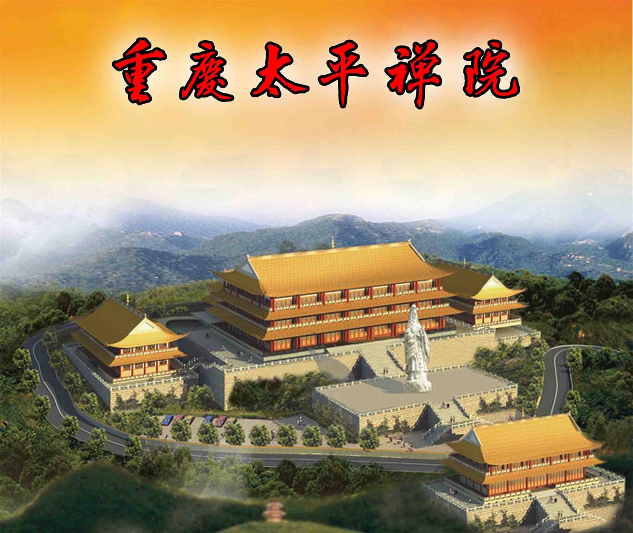 民乐合奏禅院钟声曲谱