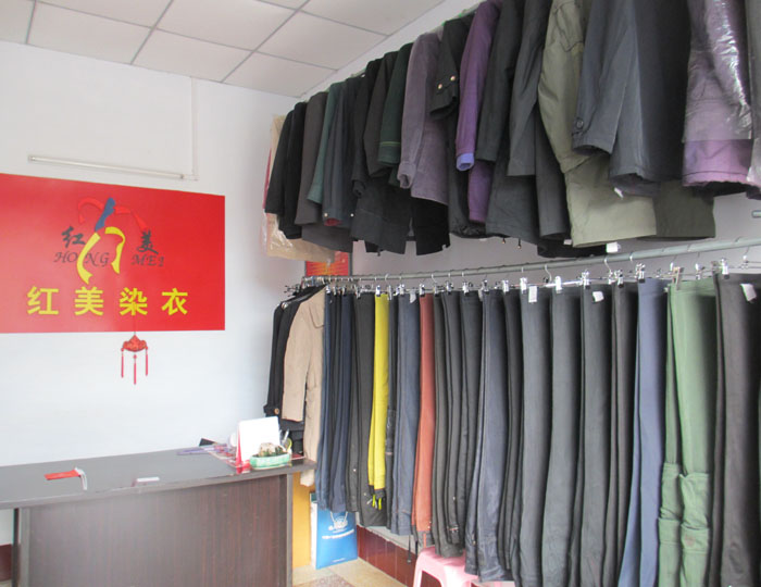 汝南红美专业染衣_汝南在线黄页信息_城市中