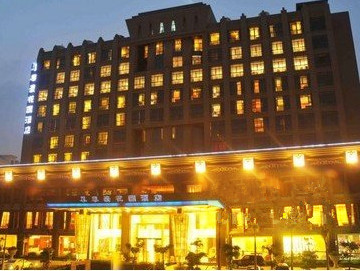 韶关市澳城花园酒店_韶关九九网黄页信息_城