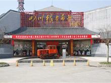 安仁金桂公馆酒店