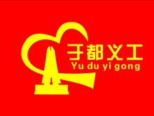 �ڶ��幤���ϻ�