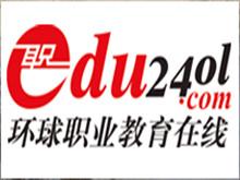 环球网校闻喜工作站
