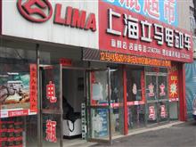 ��˳�����綯���¸��콢��