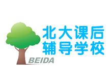 北大课后辅导学校