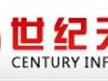 陕西世纪天诚
