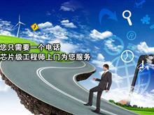 重庆启扬电脑笔记本维修服务站