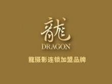松桃婚纱摄影-龙摄影