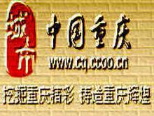 中国重庆传媒网
