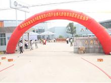 长兴通盛汽车销售有限公司