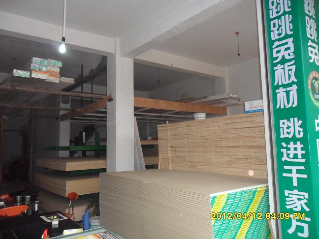跳跳兔板材兰溪旗舰店