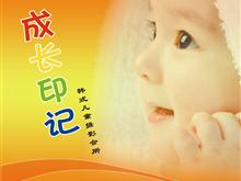 �ɳ�ӡ�Ƕ�ͯ��Ӱ