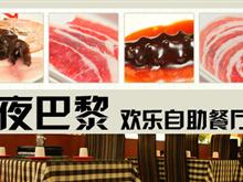 ҹ���軶����������