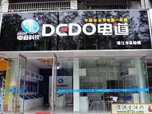 Ǳ������Ƽ�