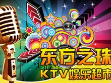 ������������֮��ktv���ֳ��У�������