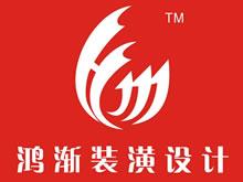 萍乡鸿渐装饰设计师楼