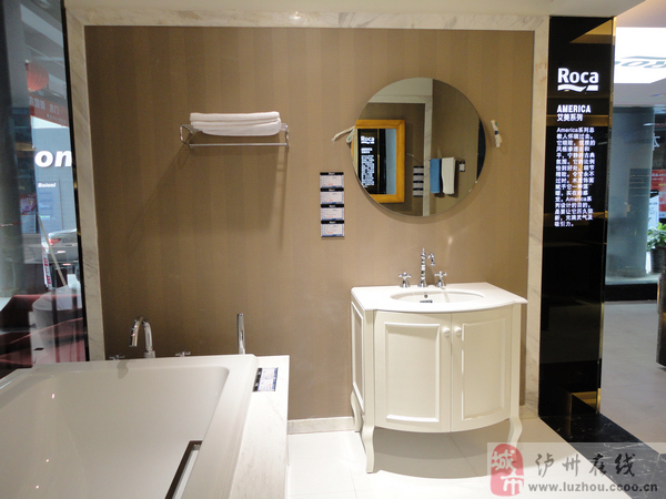 泸州乐家卫浴roca