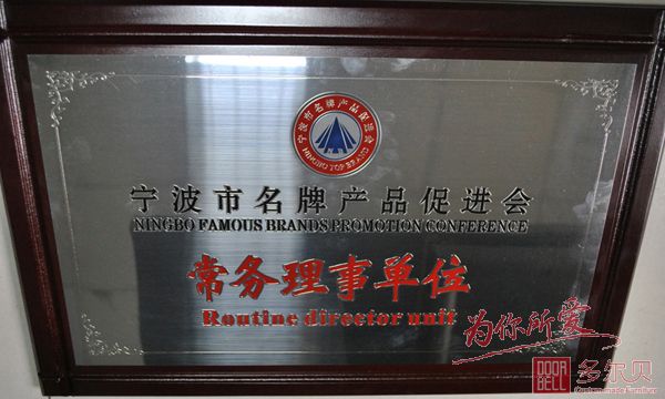 多尔贝定制家居怎么样，多尔贝定制家居怎么样啊-第3张图片-朋成家居生活_生活家