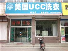 ����ucc����ϴ���̺�������