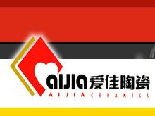 泸州爱佳陶瓷